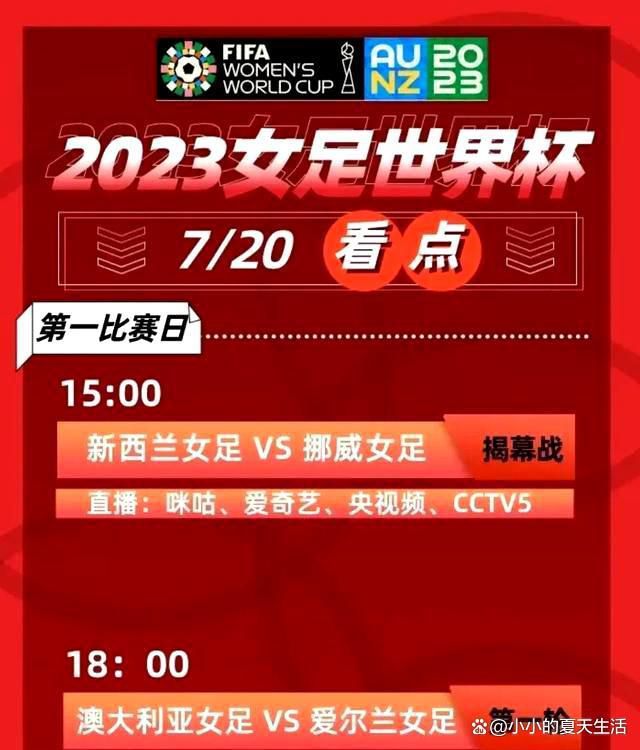 北京时间11月13日凌晨1时，意甲联赛第12轮，拉齐奥将在主场迎战罗马。